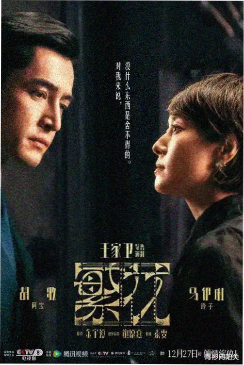 浙版西游记官方封面